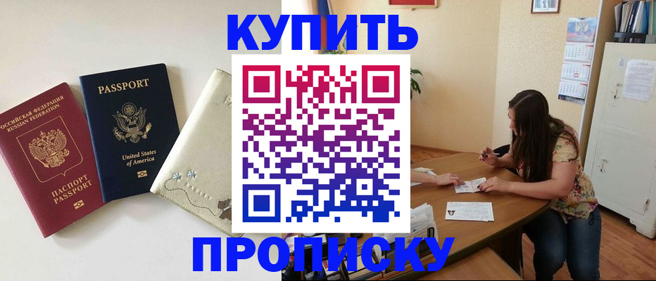 форма 3 в Бикине